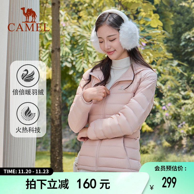 常规连帽骆驼女款保暖轻薄羽绒服