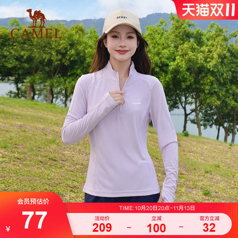 防晒长袖T恤骆驼速干运动上衣