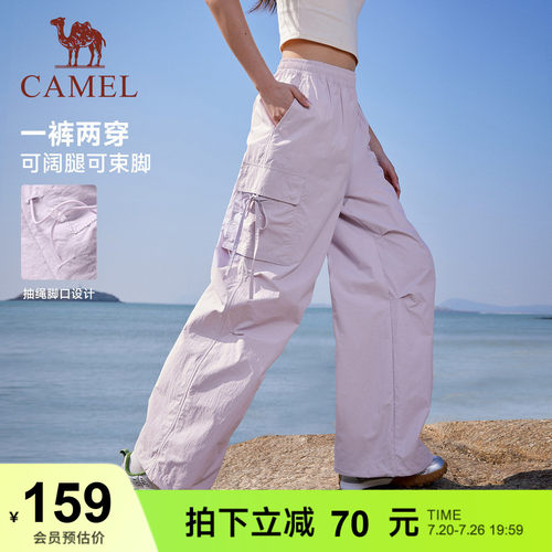【冰感防晒】骆驼运动工装裤女速干2026夏季休闲户外伞兵登山裤男