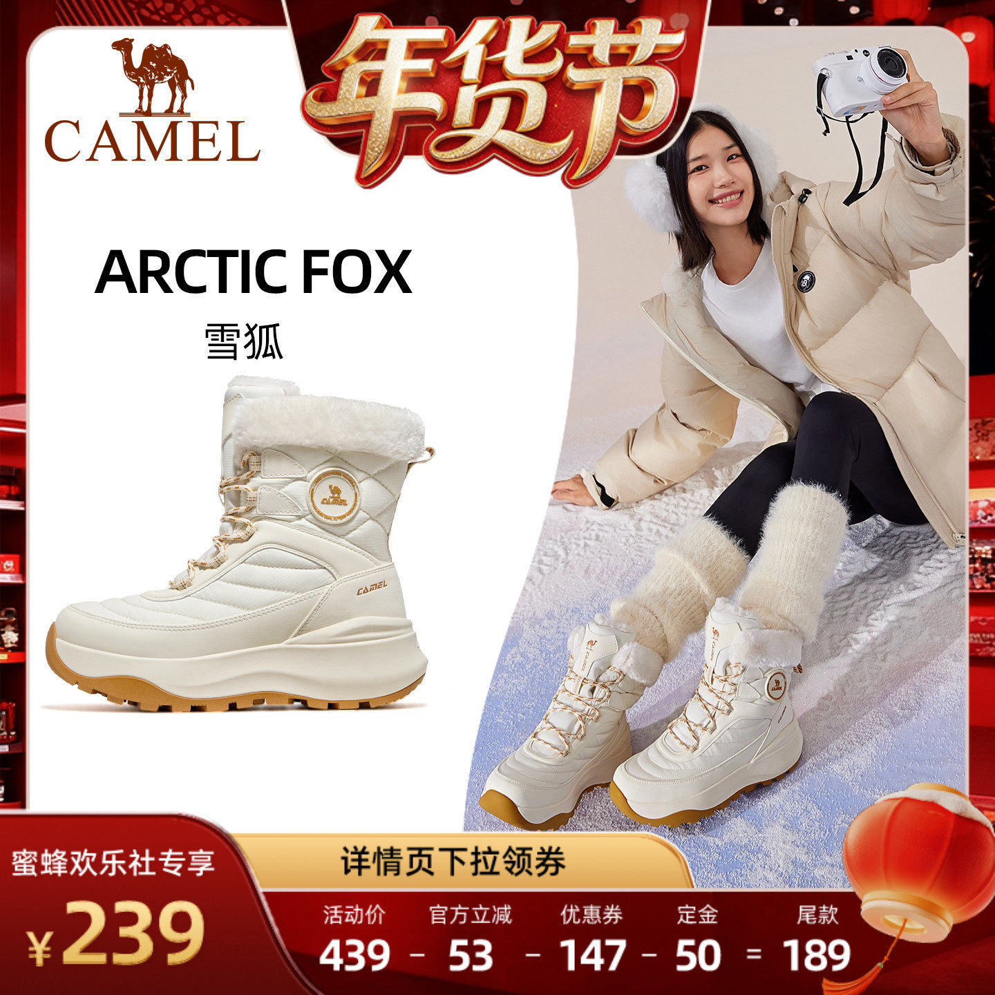 【爆品年货节】骆驼秋季新防滑耐磨户外高帮雪地靴登山徒步鞋女,运动鞋new,运动休闲鞋,淘宝优惠券,粉丝福利购,淘宝优惠卷