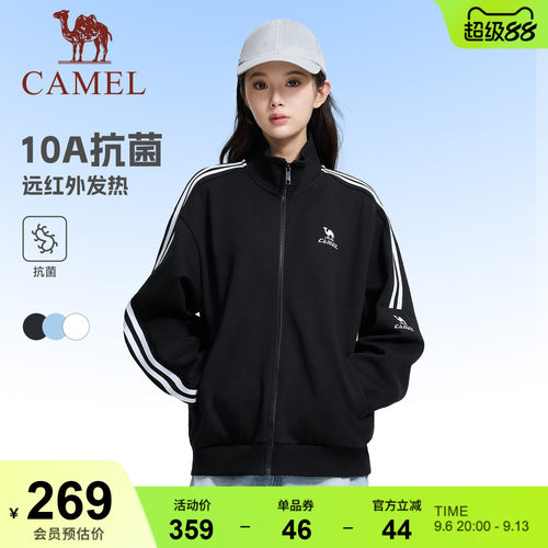 骆驼运动男女同款针织长袖外套新款抗菌日常通勤休闲简约立领上衣