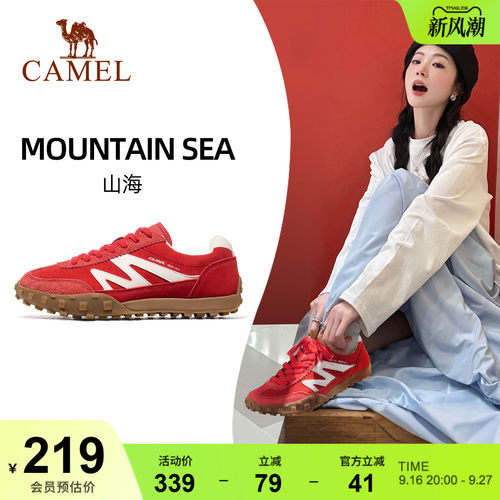 骆驼山海薄底运动鞋女鞋德训鞋