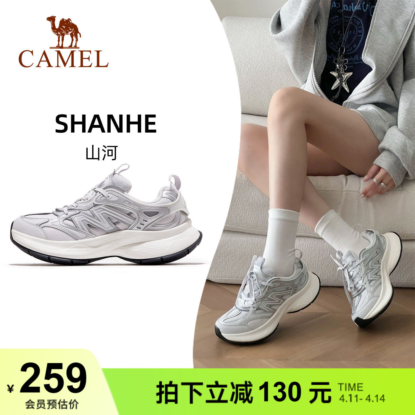 骆驼山河老爹鞋女2026新款透气舒适厚底增高复古休闲运动鞋女款