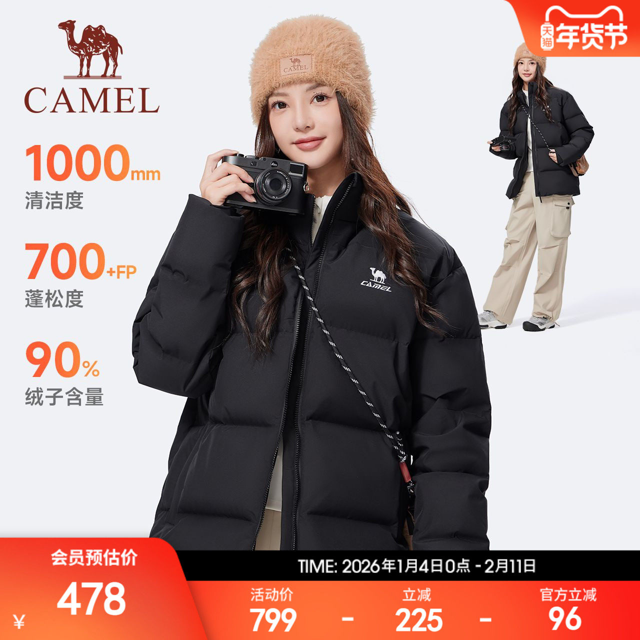 骆驼运动羽绒服女2025冬季新款情侣面包服户外防泼水加厚短外套男,运动服/休闲服装,运动羽绒服,淘宝优惠券,粉丝福利购,淘宝优惠卷