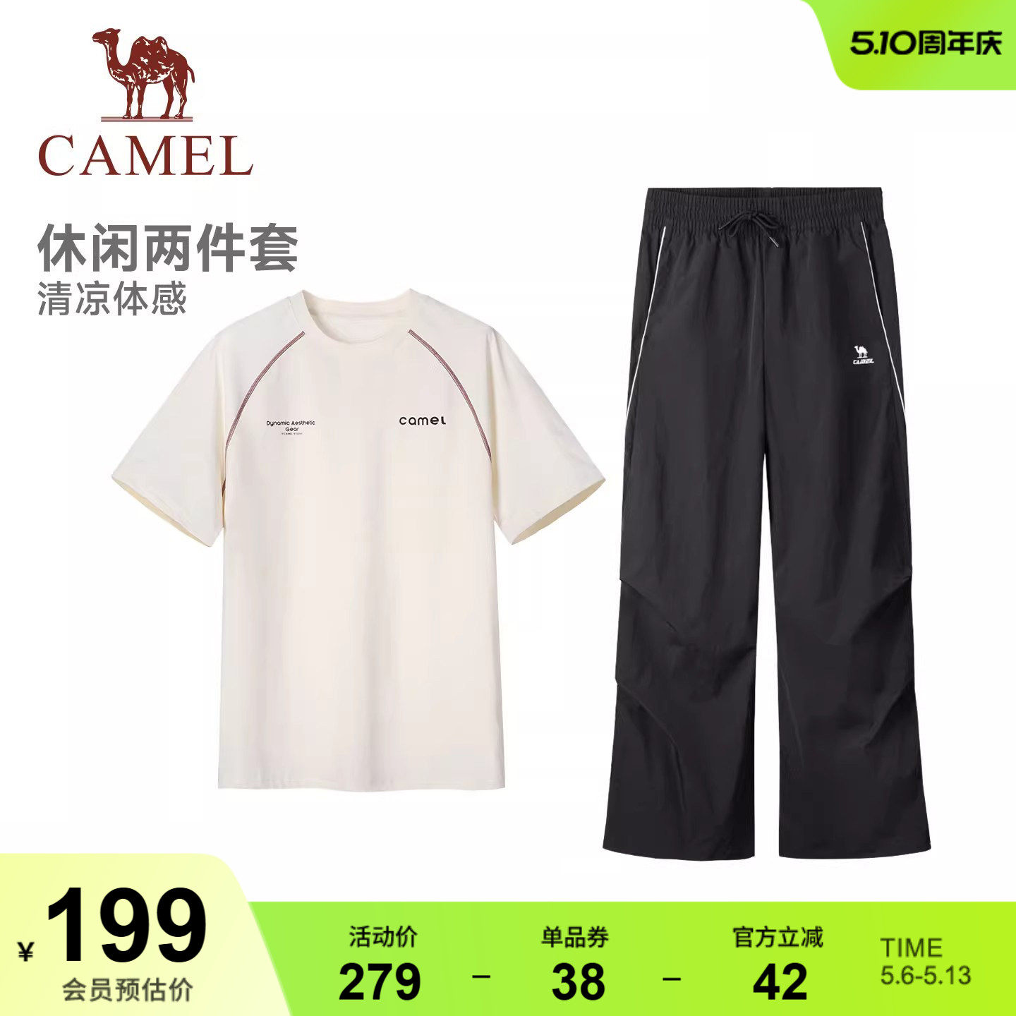 骆驼运动休闲短袖工装裤两件套情侣套装夏季透气直筒裤哈苏t恤女
