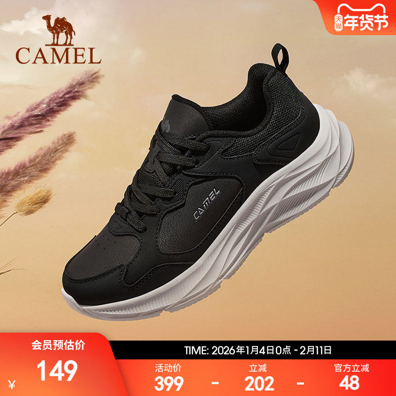 骆驼跑步鞋女士2024秋冬新款防泼水舒适回弹时尚百搭基础跑鞋男女,运动鞋new,跑步鞋,淘宝优惠券,粉丝福利购,淘宝优惠卷