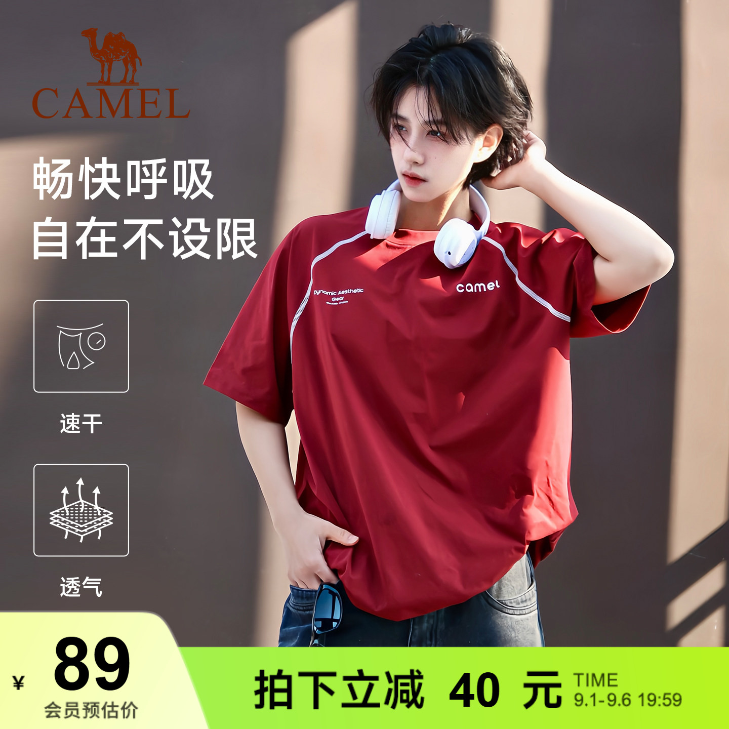 骆驼运动休闲t恤男女同款哈苏线短袖2026夏季新款速干宽松情侣装