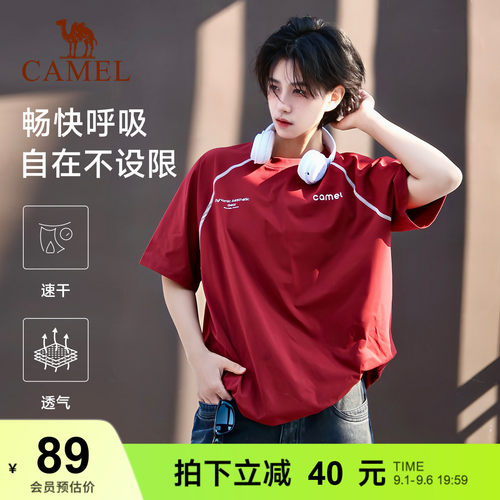 骆驼运动休闲t恤男女同款哈苏线短袖2026夏季新款速干宽松情侣装