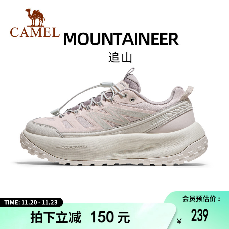 骆驼追山运动鞋防滑户外徒步鞋