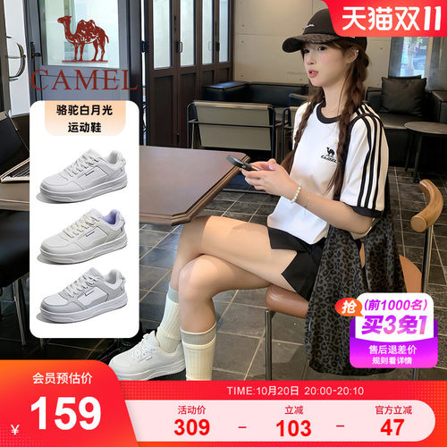 骆驼运动鞋透气休闲舒适小白鞋