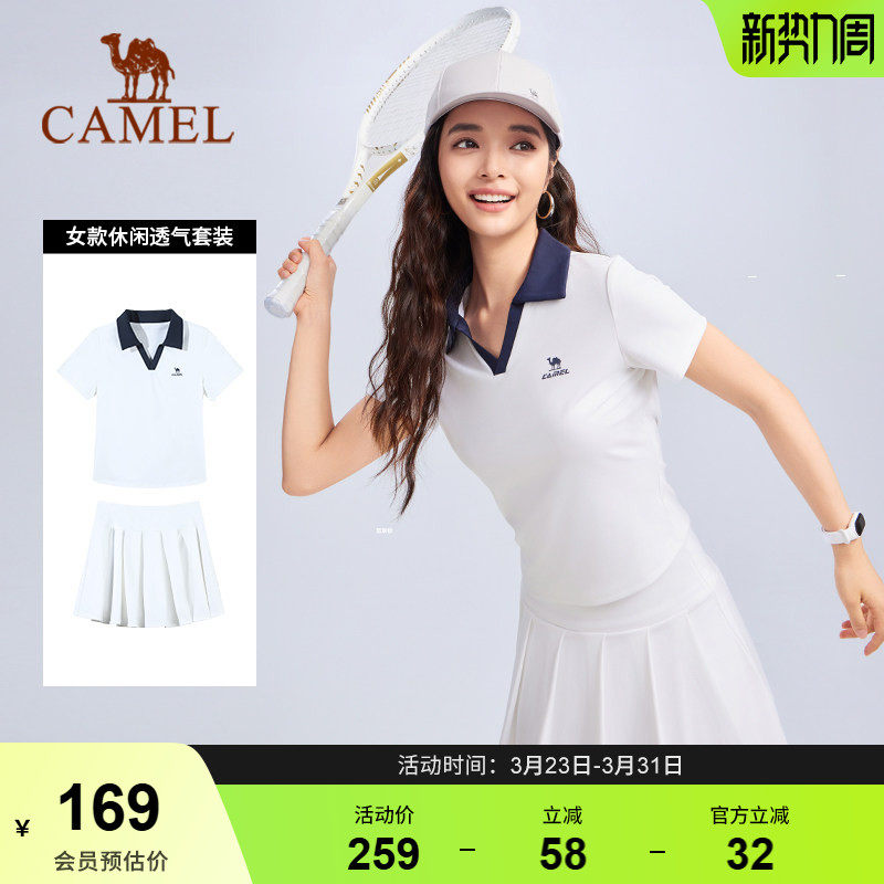 骆驼运动套装女2026春夏季polo衫翻领短袖休闲时尚百搭透气套