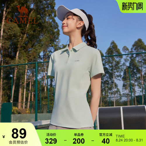 骆驼运动速干polo衫女2026夏季短袖t恤翻领宽松休闲百搭户外上衣