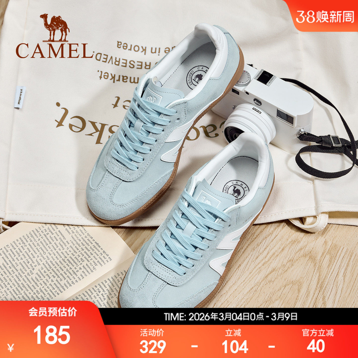 骆驼板鞋女款新款平底鞋时尚复古休闲鞋T头鞋百搭德训鞋女鞋