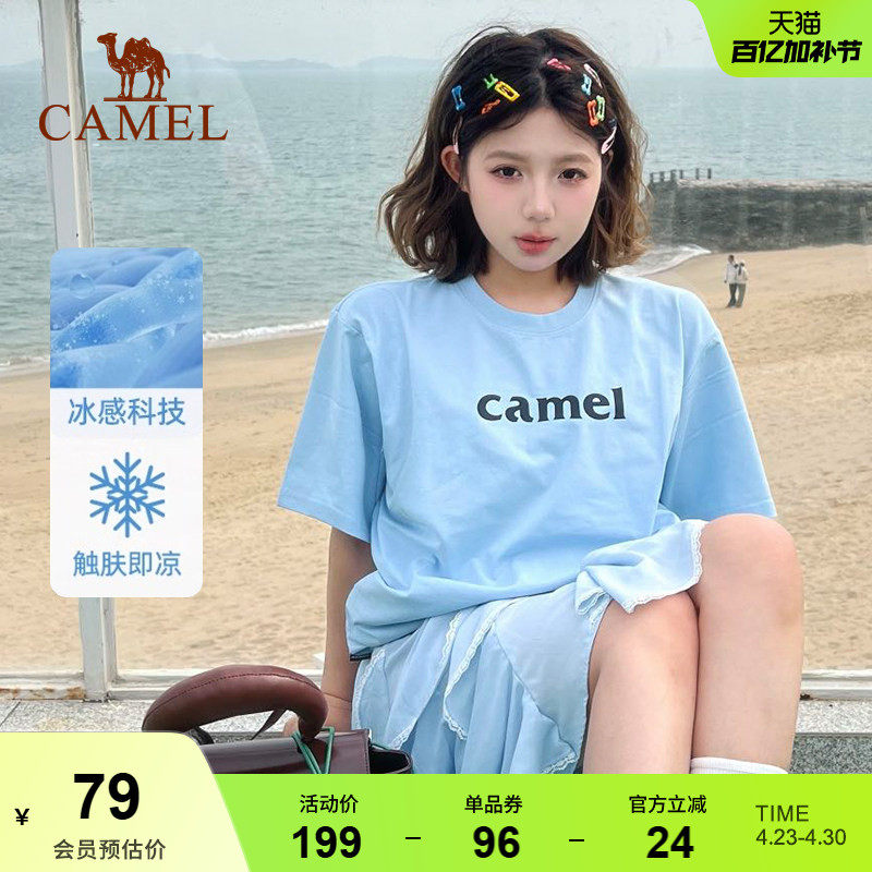 夏日骆驼T神冰感运动短袖2026新款夏圆领休闲复古宽松上衣女T恤男
