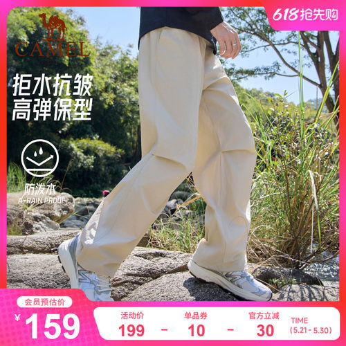 骆驼运动裤男士工装裤夏冰感户外防晒防水防风冲锋登山软壳伞兵裤