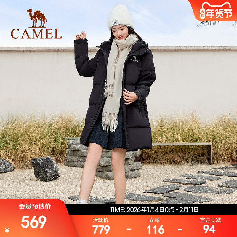 骆驼运动羽绒服男女中长款2025年秋冬季防风防水连帽保暖御寒外套,运动服/休闲服装,运动羽绒服,淘宝优惠券,粉丝福利购,淘宝优惠卷