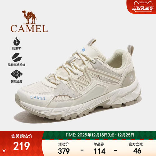 2024鞋子骆驼防滑防泼水徒步鞋女