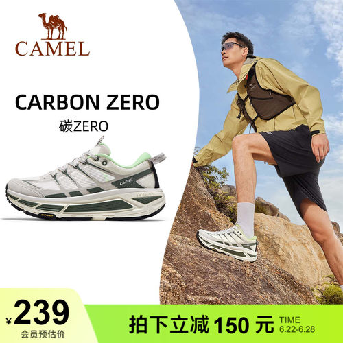 骆驼运动鞋户外徒步厚底慢跑鞋男