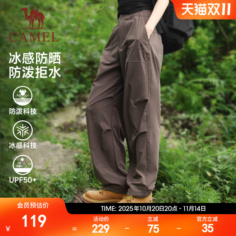 骆驼运动工装裤男女冰感休闲长裤