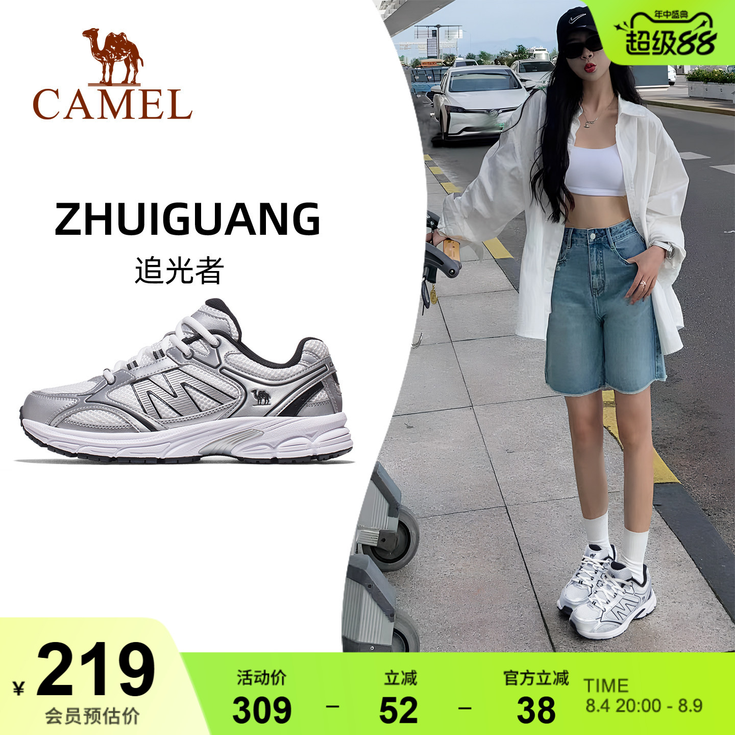 商品图片