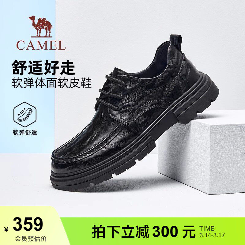 骆驼男鞋2025秋季新款舒适通勤真皮软底耐磨经典男士商务休闲皮鞋