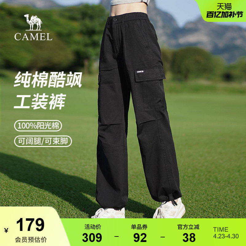 骆驼女装工装裤春秋新款纯棉休闲百搭直筒束脚户外运动阔腿长裤子