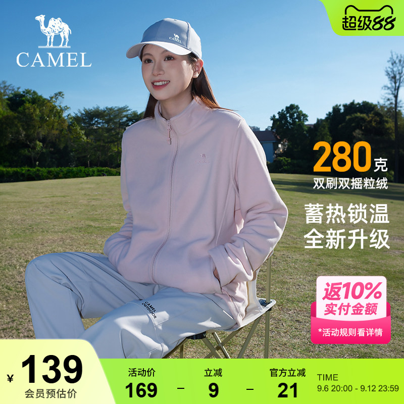 骆驼户外抓绒衣女摇粒绒外套冲锋衣内胆上衣春季薄绒徒步登山服男