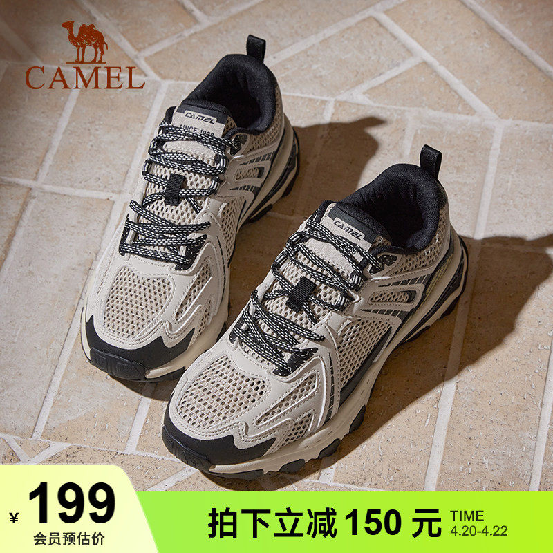 骆驼追光慢跑鞋男女网面透气防滑缓震徒步登山鞋复古休闲运动鞋