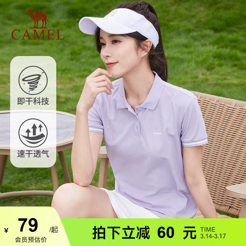 骆驼polo衫女运动T恤 夏季羽毛球网球服透气翻领半袖上衣速干短