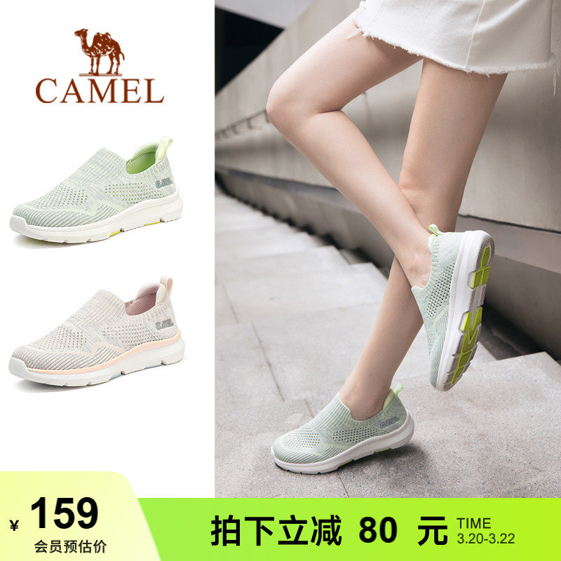 骆驼女鞋夏季新款运动鞋女款薄款飞织网面透气休闲鞋健步妈妈鞋子