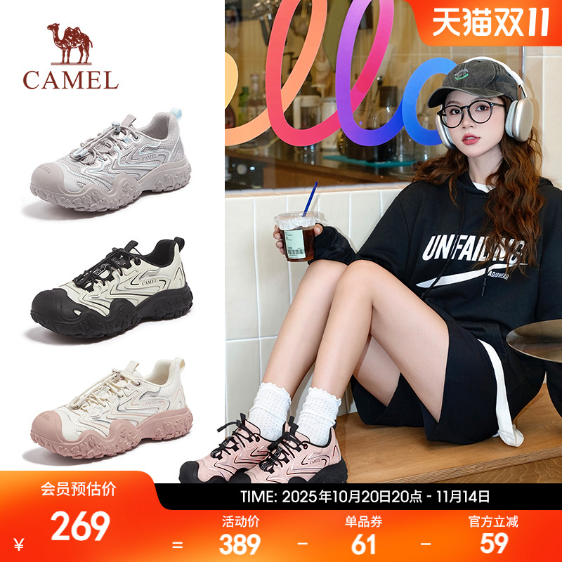 骆驼丑萌鞋山系版2025春季新款厚底银色户外休闲徒步登山爬山运动