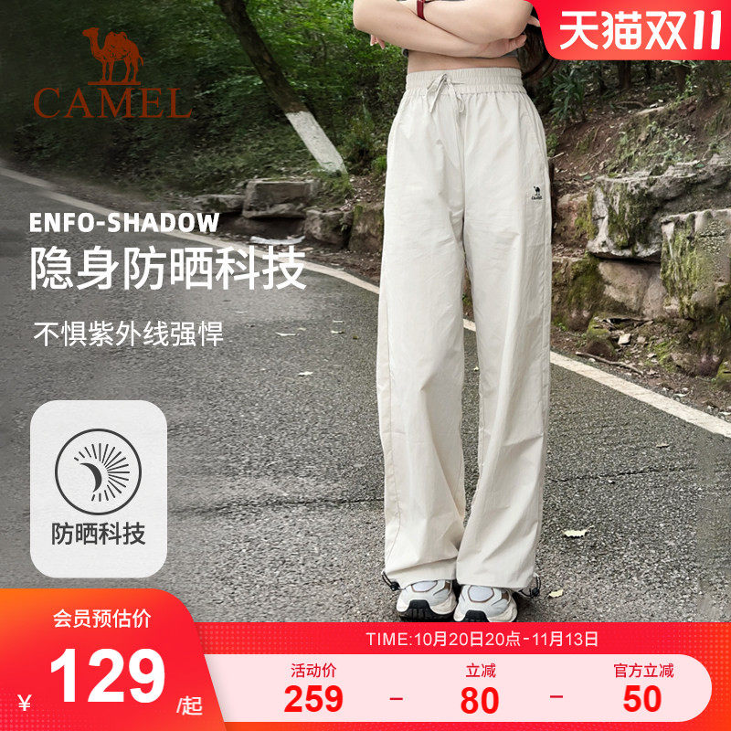 骆驼漫游运动长裤山本裤女防晒春夏透气宽松直筒小个子休闲弯刀裤