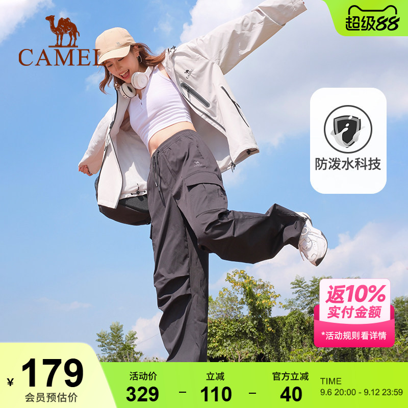 骆驼伞兵裤运动工装裤小个子防水