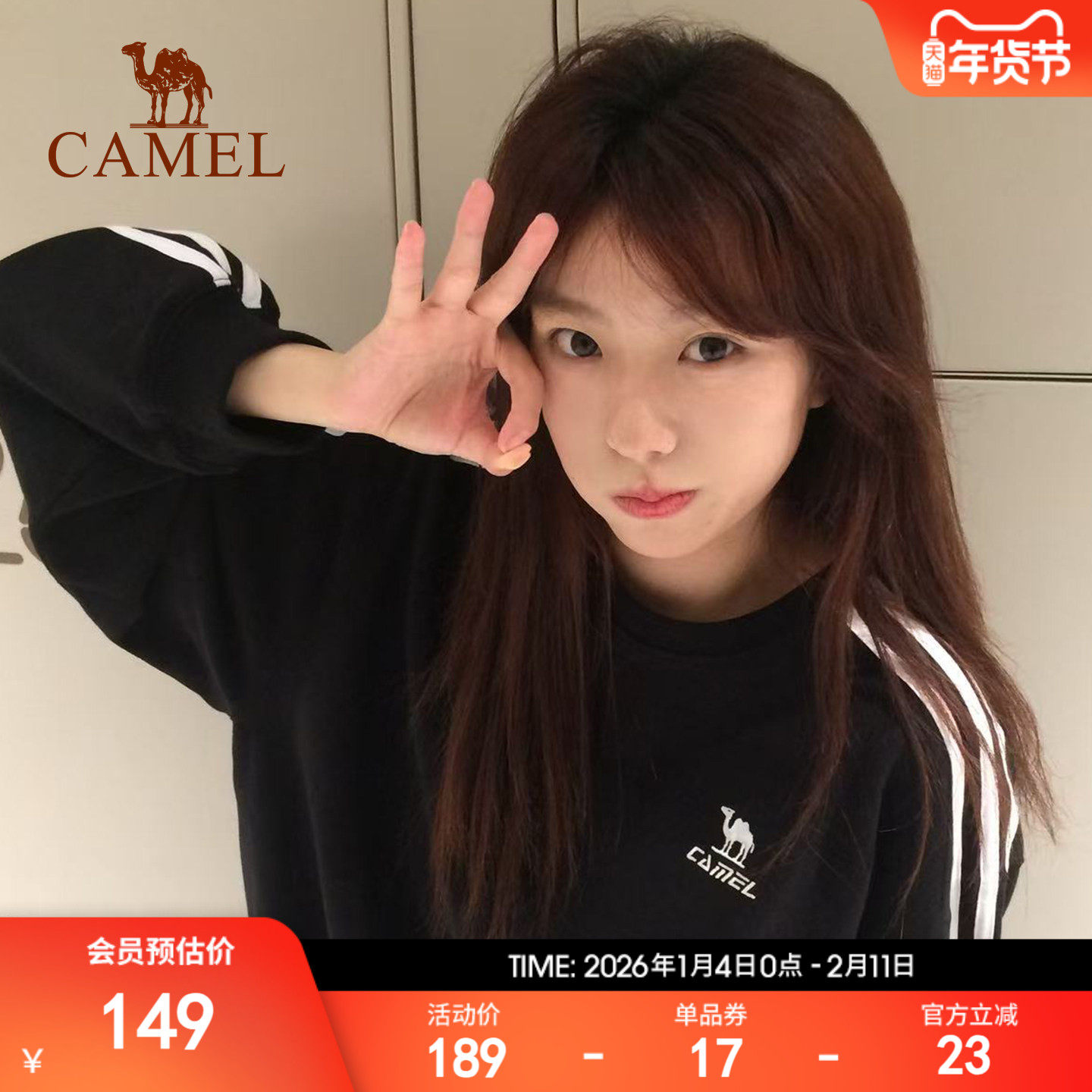 骆驼1930圆领卫衣秋季新款男女情侣黑色套头上衣宽松休闲长袖T恤,运动服/休闲服装,运动卫衣/套头衫,淘宝优惠券,粉丝福利购,淘宝优惠卷