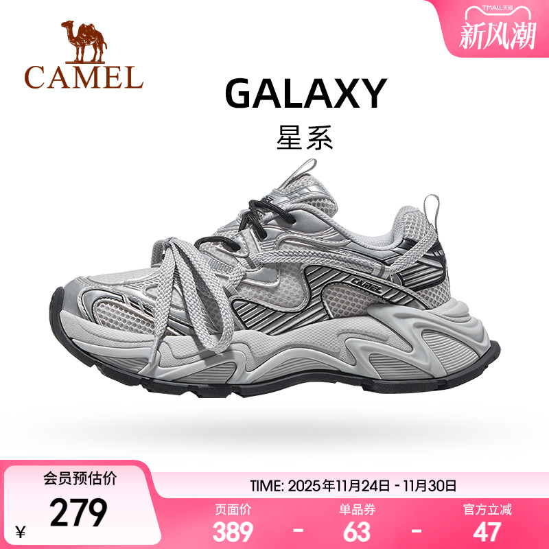 骆驼星系厚底小白鞋透气老爹鞋