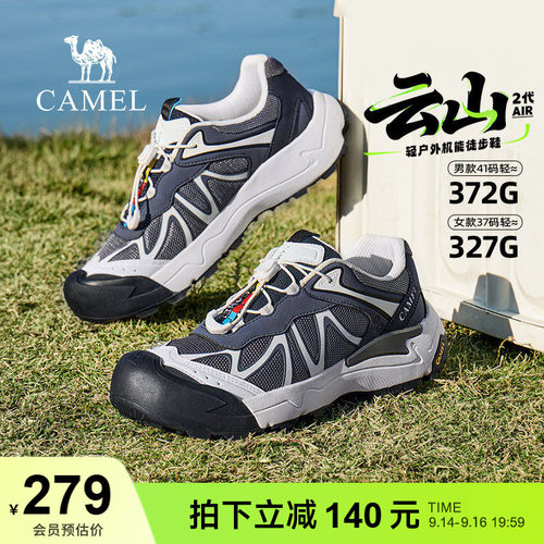 骆驼登山鞋户外徒步一脚蹬运动鞋
