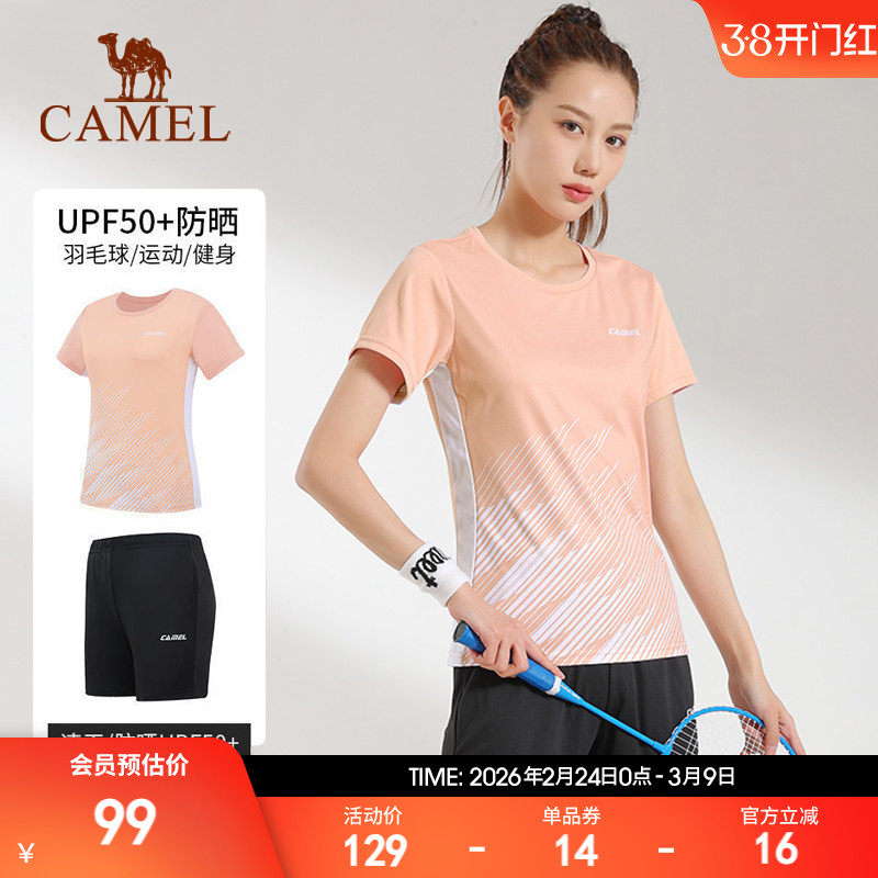 骆驼羽毛球服女士春夏速干T恤运动防晒网球服套装训练乒乓球衣服