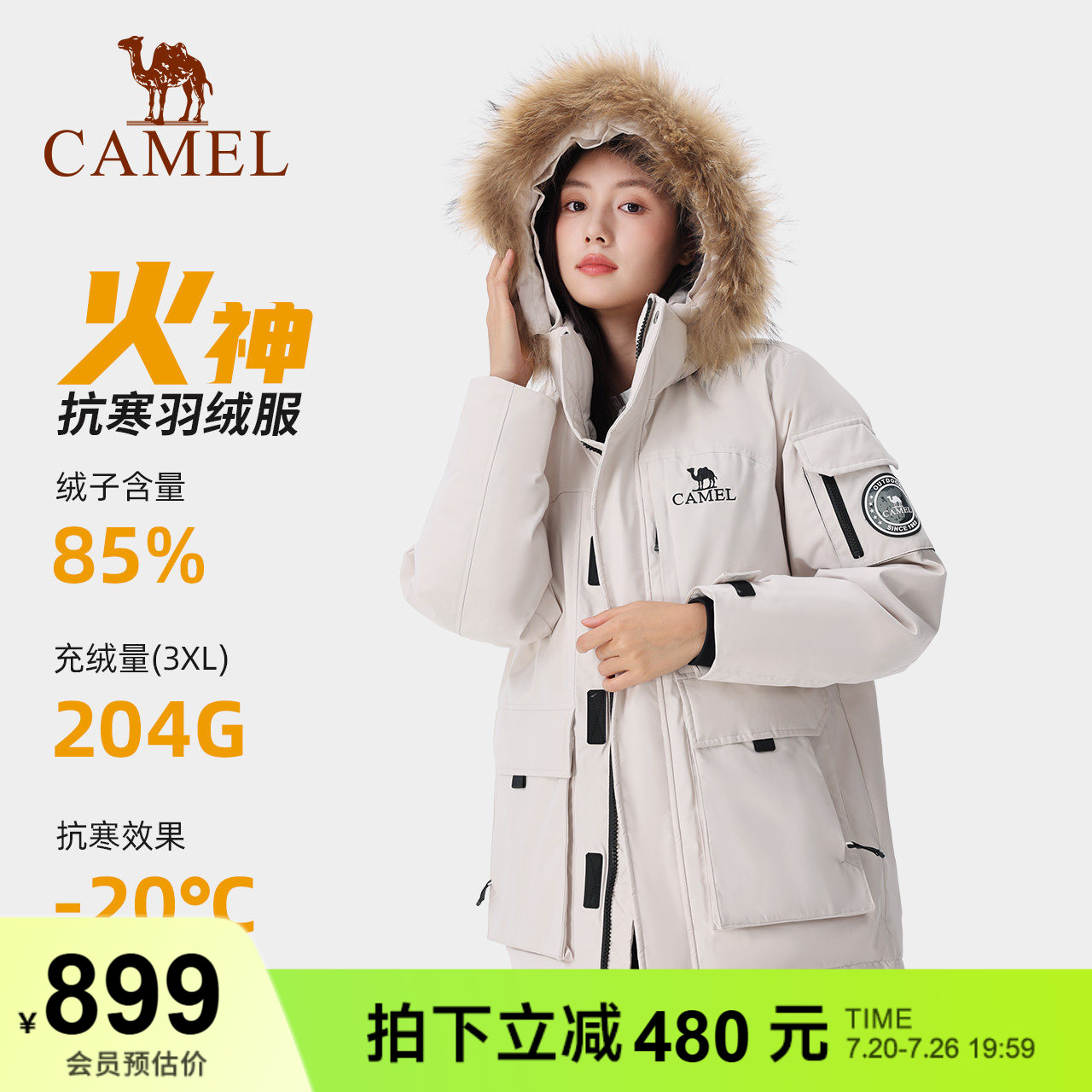 【王俊凯同款】骆驼派克羽绒服秋冬新款工装羽绒衣中长款外套女款