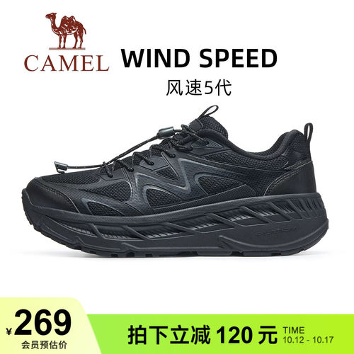 骆驼风速5代运动鞋男2026新款缓震舒适跑步鞋户外防滑徒步登山鞋