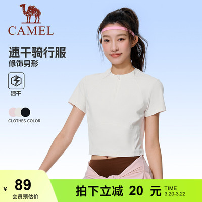 骆驼运动速干短款T恤女2026夏季新款吸湿圆领网球瑜伽服短袖上衣
