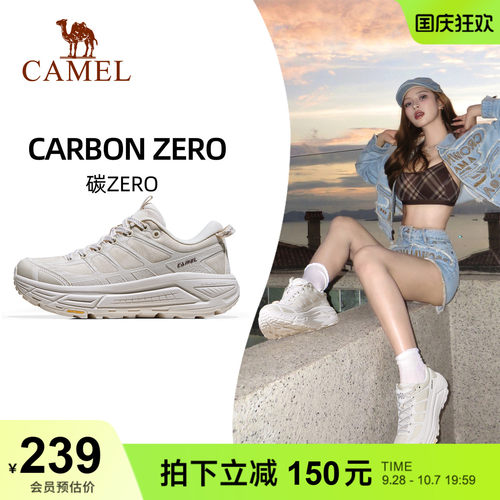 骆驼厚底软底休闲徒步鞋女
