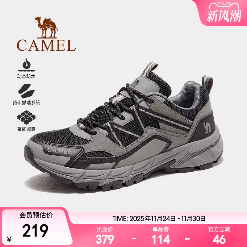 骆驼登山鞋男2025夏季新款防滑户外运动鞋子女款防泼水专业徒步鞋