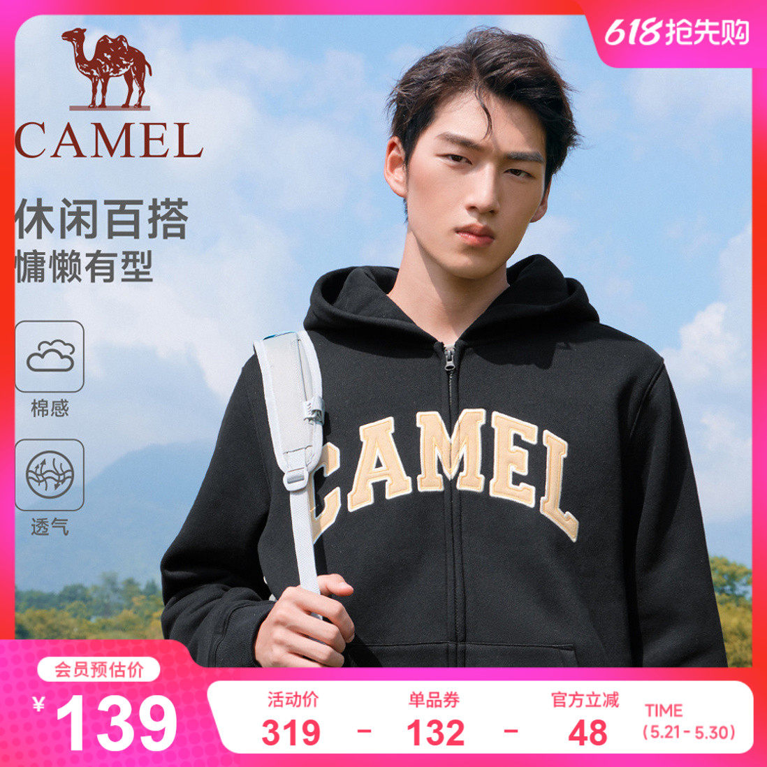 骆驼加绒外套女款男款秋冬季美式帽衫拉链卫衣情侣上衣长袖运动服