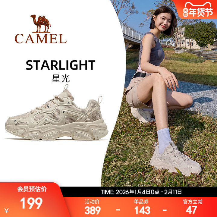 骆驼星光运动鞋女2025新款鞋百搭增高老爹鞋透气女鞋休闲鞋慢跑鞋