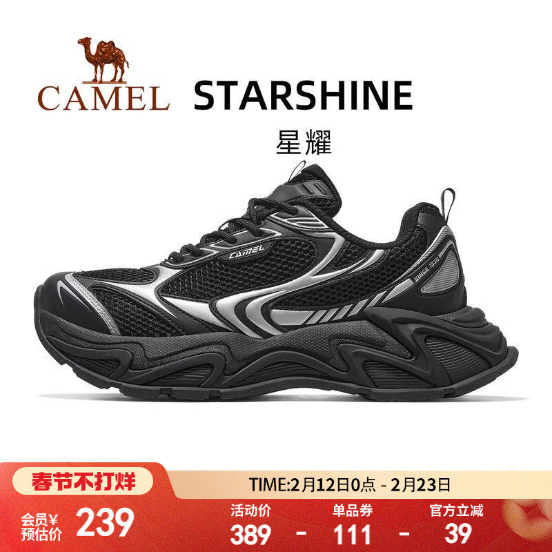 骆驼星耀运动鞋男款2026新款黑色鞋子透气男鞋复古厚底增高老爹鞋