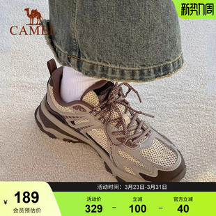 透气百搭复古休闲运动鞋 骆驼追光慢跑步鞋 男女防滑户外徒步登山鞋