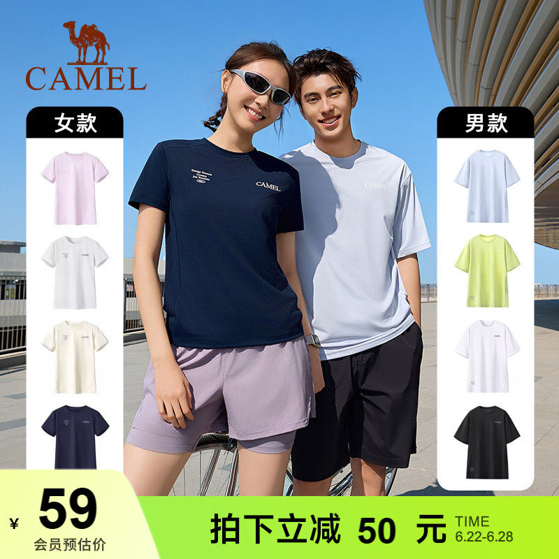 骆驼运动速干T恤男2026夏季新款情侣冰感防晒圆领短款速干衣短袖