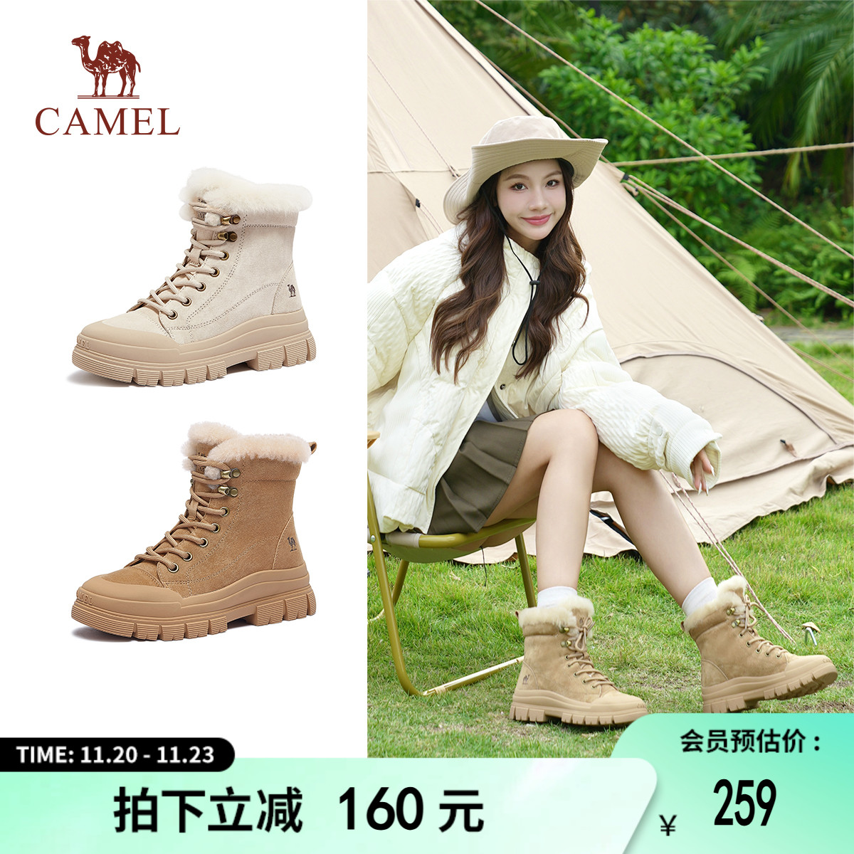 骆驼马丁靴2024冬季新款橡胶