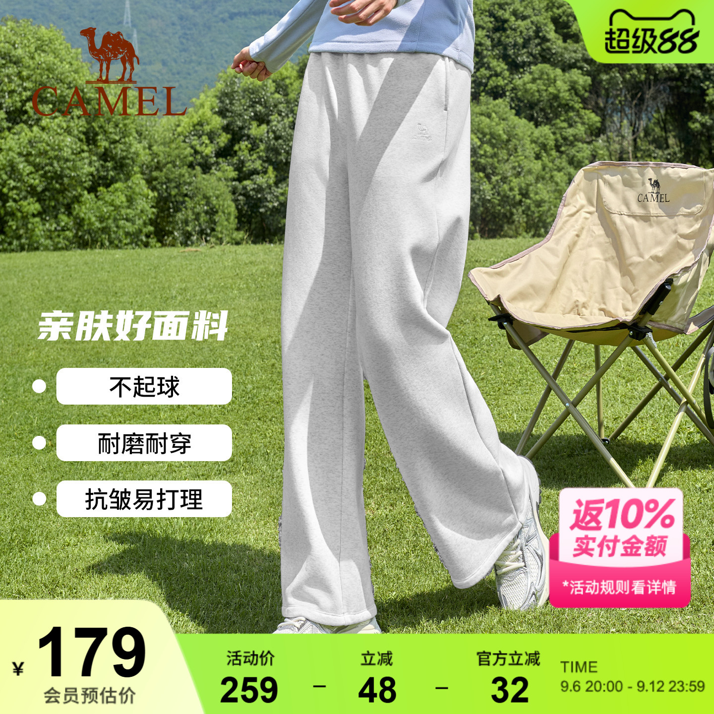 骆驼运动针织长裤26秋季女款加绒宽松阔腿休闲裤抗静电直筒裤子女
