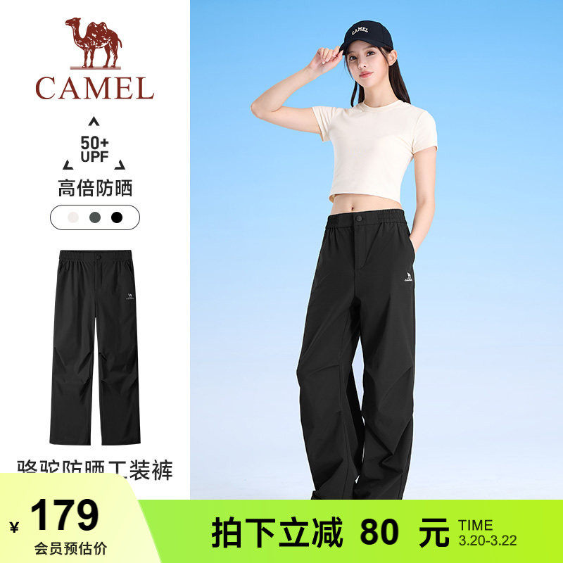 骆驼工装裤女运动长裤2026夏季新款宽松休闲复古阔腿美式直筒裤子